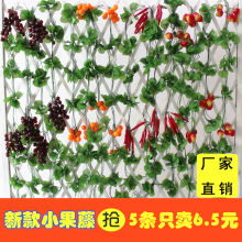 廠家供應仿真水果藤條吊頂綠植裝飾藤植物蔬菜藤條葡萄藤餐廳壁掛