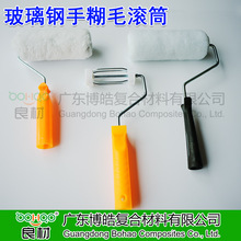 羊毛滾筒刷玻璃鋼手糊輥壓工具乳膠漆油漆滾筒刷牆樹脂毛輥4-7寸