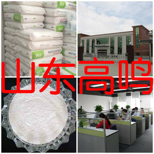 顏料紅146 20年企業 基地直供 浙江 江蘇 含稅 廣東 含運費 上海