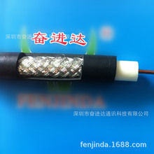 SYWV75-9-128/0.12AL-2P單銅1.8聚氯乙烯發泡9.7FPE同軸電纜9C-FB