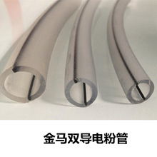 Gema金馬粉管12*18導靜電粉管11*16mm粉末塗料管抗靜電噴塗機管