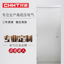 廠家供應動力櫃 XL-21櫃 動力配電櫃 低壓配電櫃 戶內動力櫃
