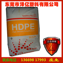 HDPE/韓國韓華/8380 電線線纜 電子電線 擠出級 耐開裂 耐熱 絕緣