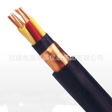 紅旗集團KVV聚氯乙烯絕緣護套控制電纜 純銅電源線多芯電纜