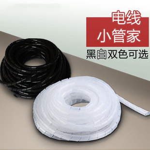 電線纏繞管 包線管 繞線管 PE螺旋塑料纏繞帶 黑色白色 4mm-30mm