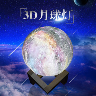 Rd¿ͯYƷСҹ LǿLED3Dҳ̨