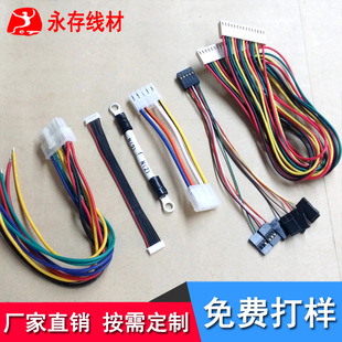 DlӾ wire harness cableļӹaSҹ