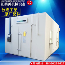 大型步入式高低溫交變濕熱試驗室 多功能自動化恆溫恆濕房