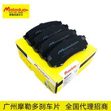 適用豐田雷克薩斯蘭德酷路澤霸道陶瓷后剎車片04466-60020 D606