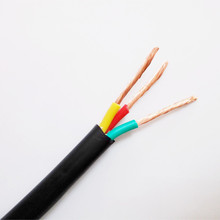 現貨供應 國標RVV 3*4平方無氧銅三芯護套線 RVV電源線 電線電纜