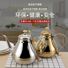 廠家直銷不銹鋼茶壺酒店餐廳用帶濾網咖啡壺宮廷壺電磁爐專用水壺
