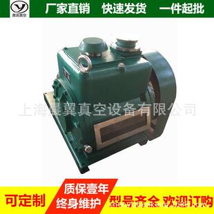 2X-70BpƬʽձ5.5KWˮͱvacuum pump