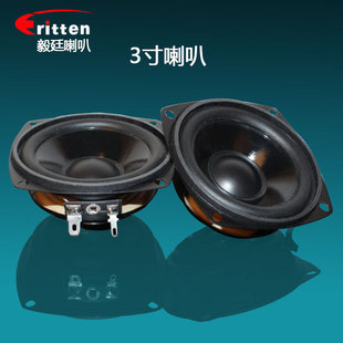 HIFI|3緽15w{ 78mmP