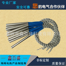 單頭模具電熱管 220V 380V不銹鋼發熱管 射芯機專用加熱管
