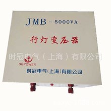 六盤水低壓行燈變壓器單相干式變壓器電力控制設備JMB-5KVA380V36