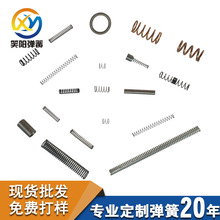 彈簧廠專業優質精密彈簧 電工螺旋壓線帽彈簧 多種規格小彈簧自營
