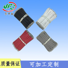 3239硅膠線 高溫硅膠電子導線 LED照明燈具 硅膠電線 線材批發
