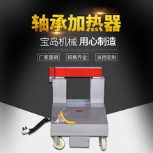 軸承加熱器BD-ZJ20X系列 電磁感應微電腦軸承加熱器