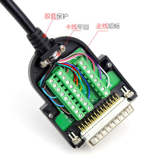 薄款DB25免焊接頭 25針並口串口連接器db25公頭母頭 25PIN接口