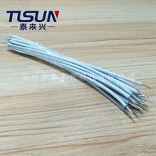 廠家供應 RV電線 純銅導線 電子線材加工60227 IEC 06(RV)0.75mm2