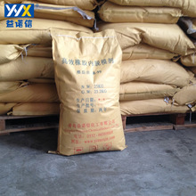 青島批發模益潔R-99 橡膠內脫模劑 油性內脫模劑 25千克一袋