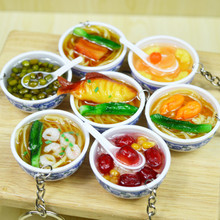 兒童迷你餐廚食玩仿真小碗碗面鑰匙扣趣味仿真食品玩具學生伴手禮