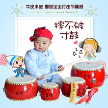 包郵小鼓寸鼓牛皮鼓兒童玩具鼓5寸中國鼓牛皮鼓幼兒早教打擊樂器