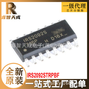 IRS2092STRPBF SOIC-16 lʷŴ ȫԭbоƬIC IRS2092S