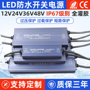 ˮԴ12V24V200W400WLEDԴ􎧟l12Vϴ_PԴ