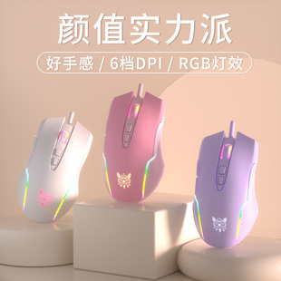 ONIKUMA cw905늸ΑоRGBŮɐ۹Pӛ̨ʽk