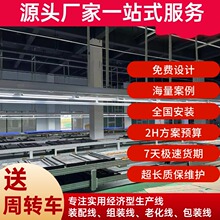 惠州大屏智慧納米黑板生產線 32寸55寸86寸98寸大屏顯示屏組裝線