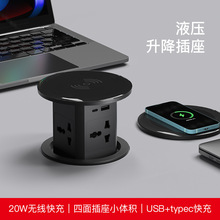 升降插座USB無線充電嵌入式立式多功能插排多用島台美規英規typec