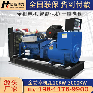 lH30KW50KW100KW150KW200KW300KWͰl늙CM380V