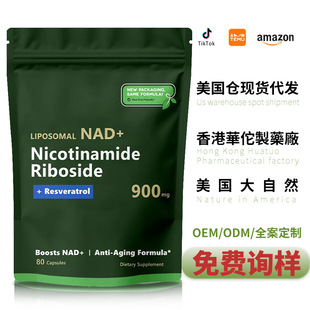 羳F؛zNADzNAD+ Nicotinamide Riboside80b