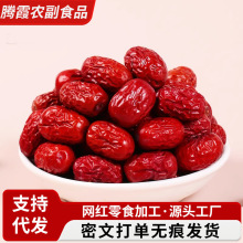 新疆紅棗水洗若羌灰棗24年新棗批發 吊干棗未清洗帶土生態紅棗