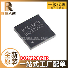 BQ27220YZFR DSBGA-9電池管理全新原裝BQ27220