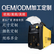 定制電焊機220v工地家用大電流全套配件手工焊機數字化智能芯焊機