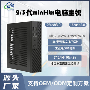 Ci3/i5/i7 23΢Xminipc͏dkñyDIY