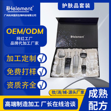 套盒美容院護膚套裝品膠原修護緊致補水代加工保濕祛痘美容院專供