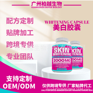 F؛׸zskin Whiteninw׿羳uRd