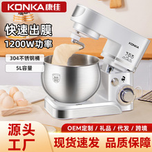 KONKA康佳廚師機全自動家用攪拌機商用和面機烘培打發 台式打蛋器