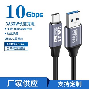 USB3.2 Gen2Typecݔ10GbpsӲP܇d֙C侀