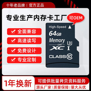 S8g惦16G TF32G֙C128GC64GO܇ӛ䛃x4Gȴ濨