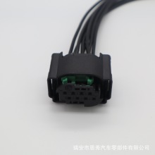 1-1534229-1適用於大眾奧迪變道輔助ACC雷達模塊插頭1-1418552-1