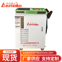 大功率銳科水冷手持激光焊機工業級省材高效金屬焊接四合一功能