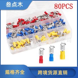 䉺米ζ 80pcs tS{PBDDA^^ 䉺Ӿ