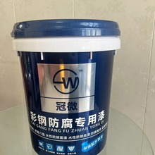 原料5L 10L 15L 18L 20L 25升塑料包裝桶圓形密封乳膠塗料桶
