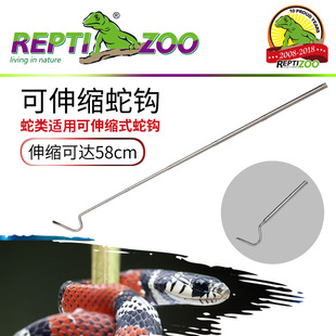 ɌReptizooshP䓈Aǹ^m߹Ʒ58cm