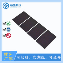 批量人工超高導熱石墨紙 平板手機散熱石墨片 無線電充石墨散熱膜