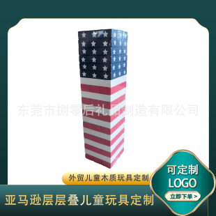 廠家供應親子玩具巨型大號疊疊樂游戲巨型翻滾塔益智互動積木